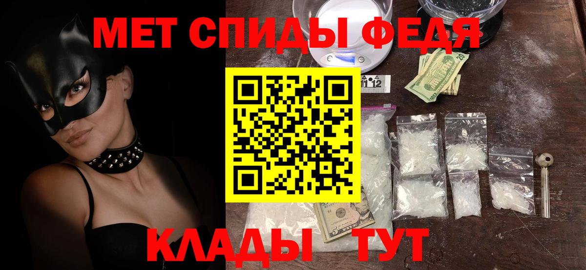 АМФЕТАМИН VHQ  Вход с VPN  Аргун 