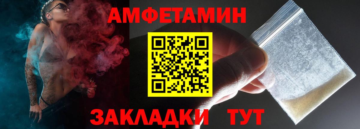 АМФ Premium Аргун