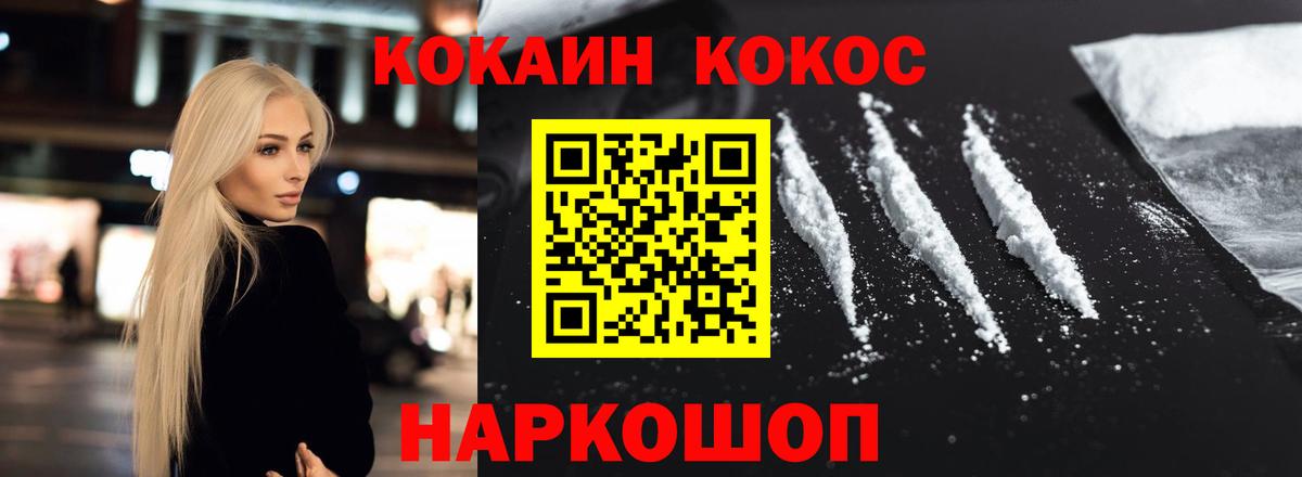 Кокаин Перу Аргун