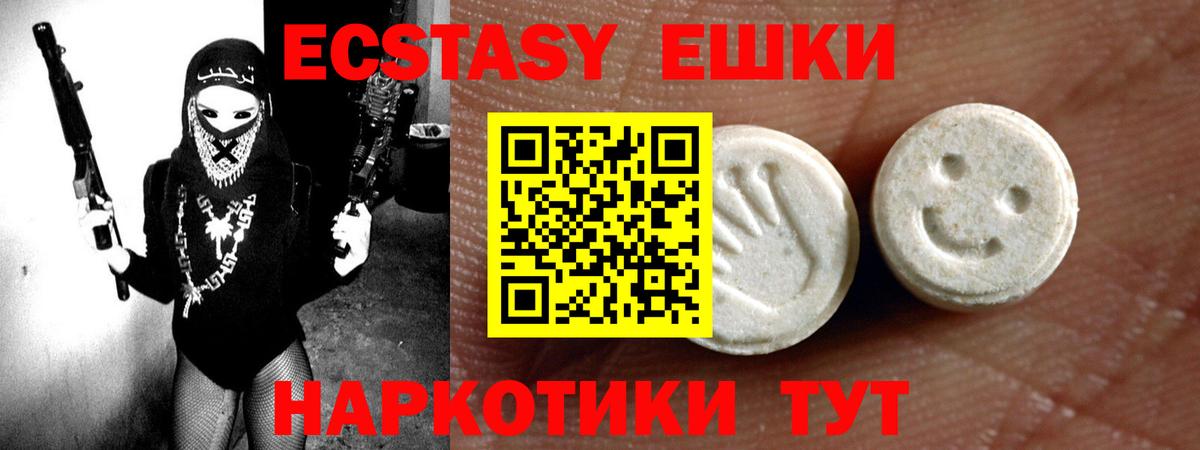 Аргун  купить наркотик  Вход с VPN  blacksprut ССЫЛКА  Ecstasy Philipp Plein  Ecstasy TESLA 