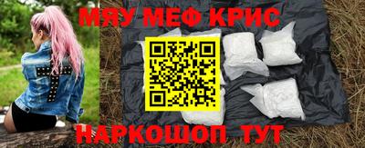 кокаин премиум Рязань