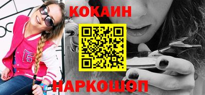 кокаин премиум Рязань