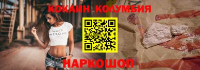 кокаин премиум Рязань