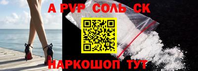 кокаин перу Рыбинск