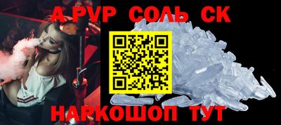 кокаин премиум Рязань
