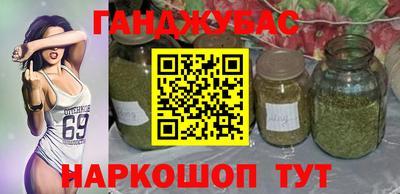 меф Рузаевка