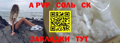 кокаин перу Рыбинск