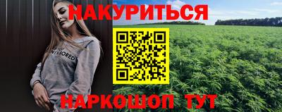 кокаин премиум Рязань