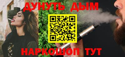 кокаин перу Рыбинск