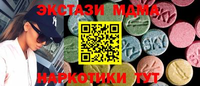 меф Рузаевка