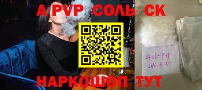 кокаин перу Рыбинск