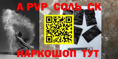 меф Рузаевка