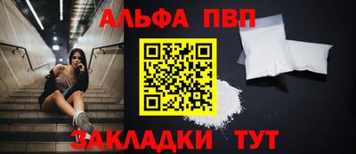 меф Рузаевка
