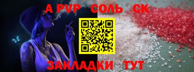 кокаин премиум Рязань
