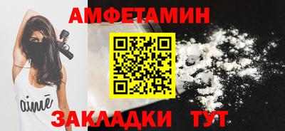 меф Рузаевка