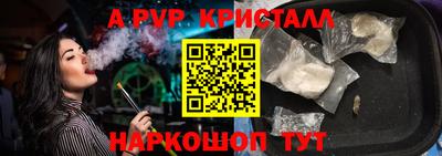 кокаин премиум Рязань