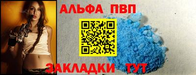 меф Рузаевка