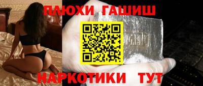 кокаин перу Рыбинск