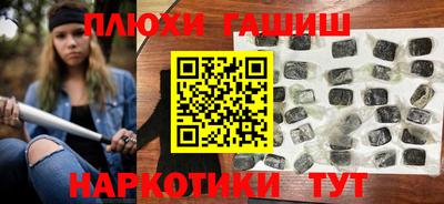 меф Рузаевка