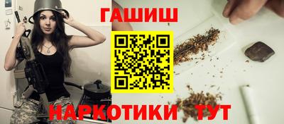 меф Рузаевка