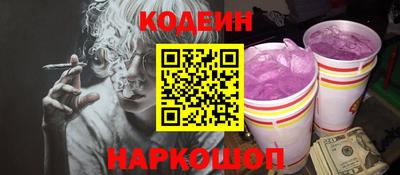 кокаин премиум Рязань