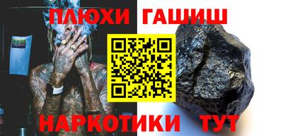 меф Рузаевка