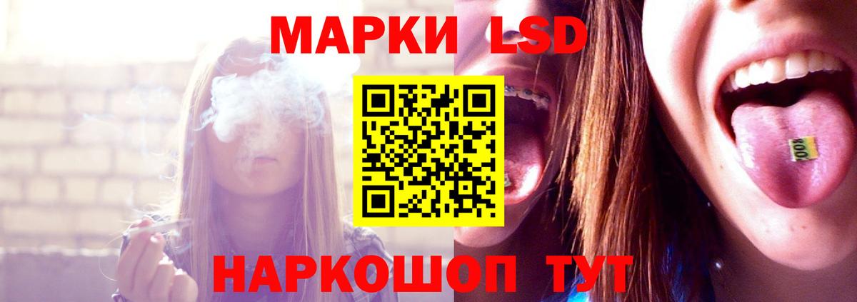 LSD-25 экстази кислота Аргун