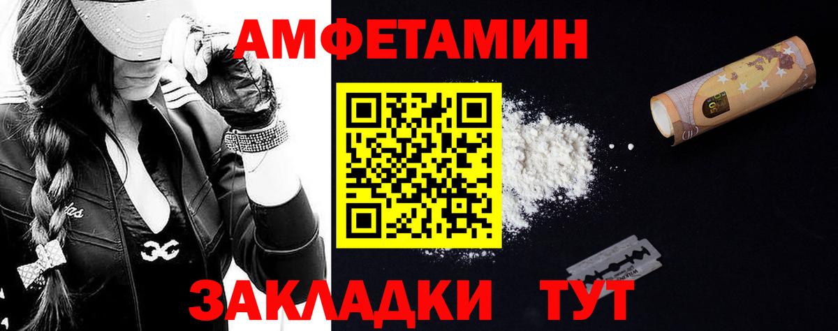 Первитин Methamphetamine  Первитин Methamphetamine  Аргун  Вход с VPN 