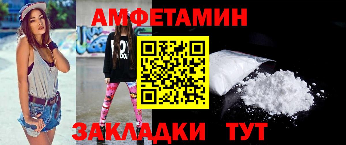 МЕТАМФЕТАМИН Methamphetamine Аргун