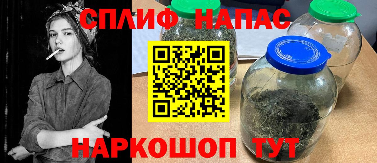 Бошки Шишки индика Аргун